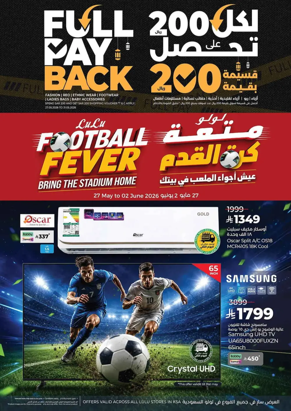 LuLu Saudi Eid Holiday Savings & Weekly Offers page 92