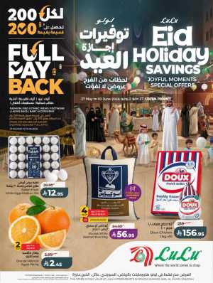 LuLu Eid Holiday Savings 2026 | Weekly Offers flyer cover