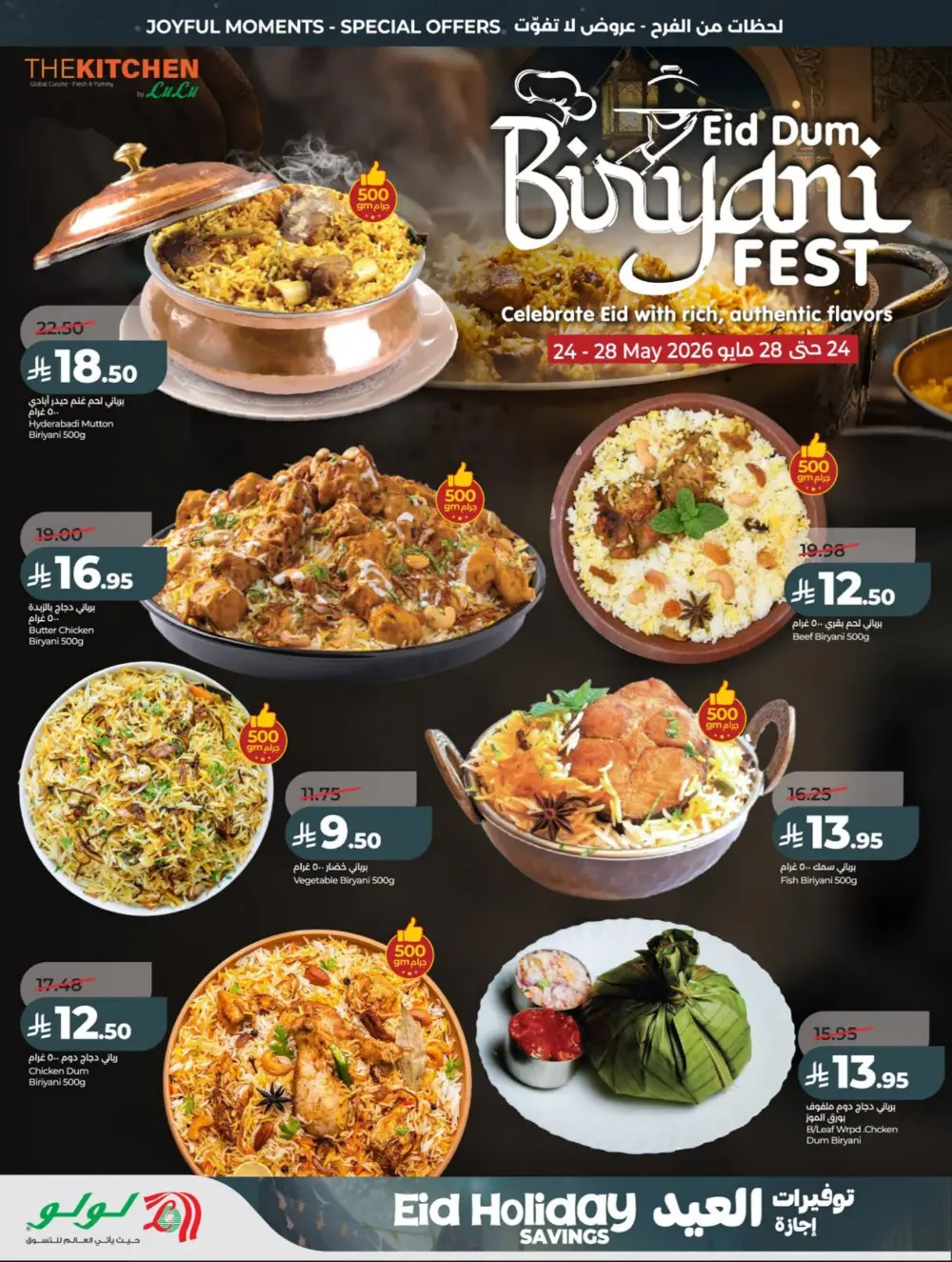 LuLu Eid Holiday Savings 2026 | Weekly Offers page 35