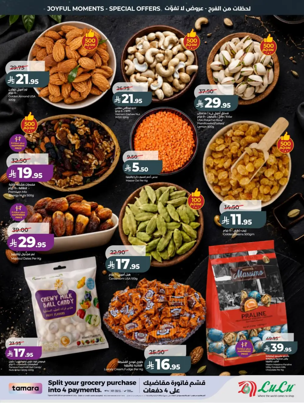 LuLu Eid Holiday Savings 2026 | Weekly Offers page 39