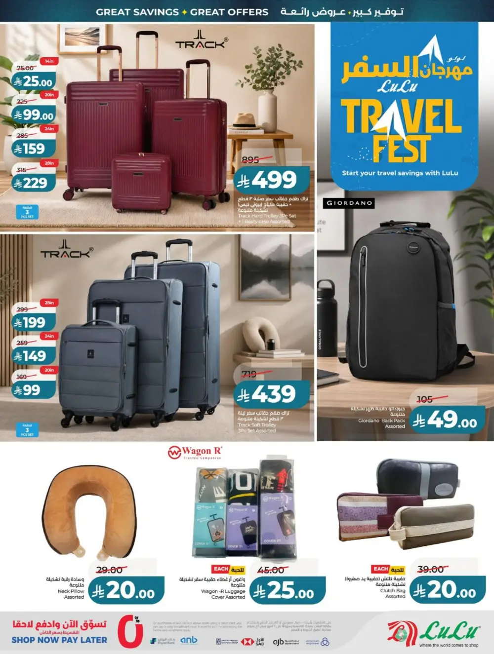LuLu Eid Holiday Savings 2026 | Weekly Offers page 63
