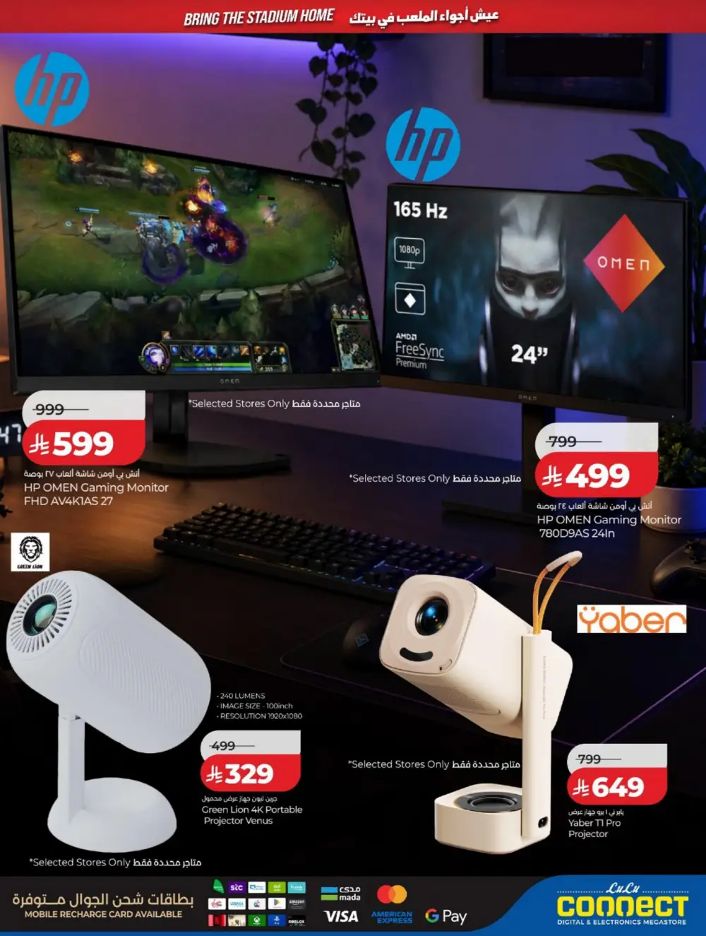 LuLu Eid Holiday Savings 2026 | Weekly Offers page 87