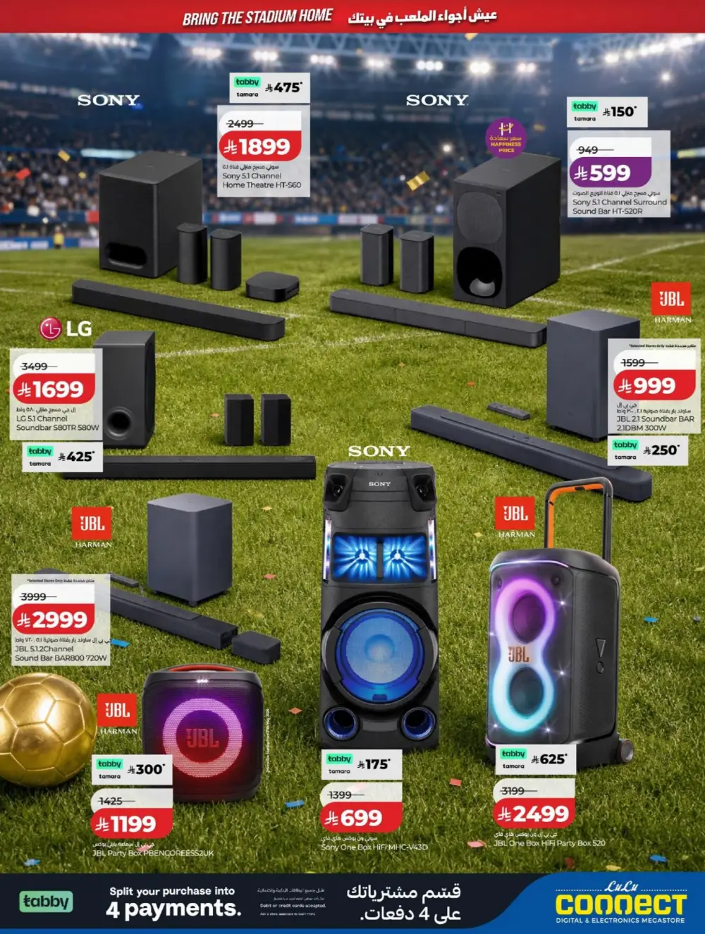 LuLu Eid Holiday Savings 2026 | Weekly Offers page 88
