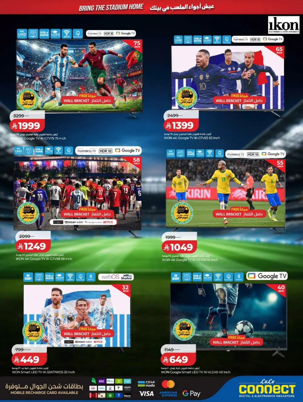 LuLu Eid Holiday Savings 2026 | Weekly Offers page 89
