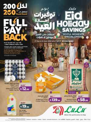 LuLu Eid Holiday Savings | Weekly Offers 2026 flyer cover