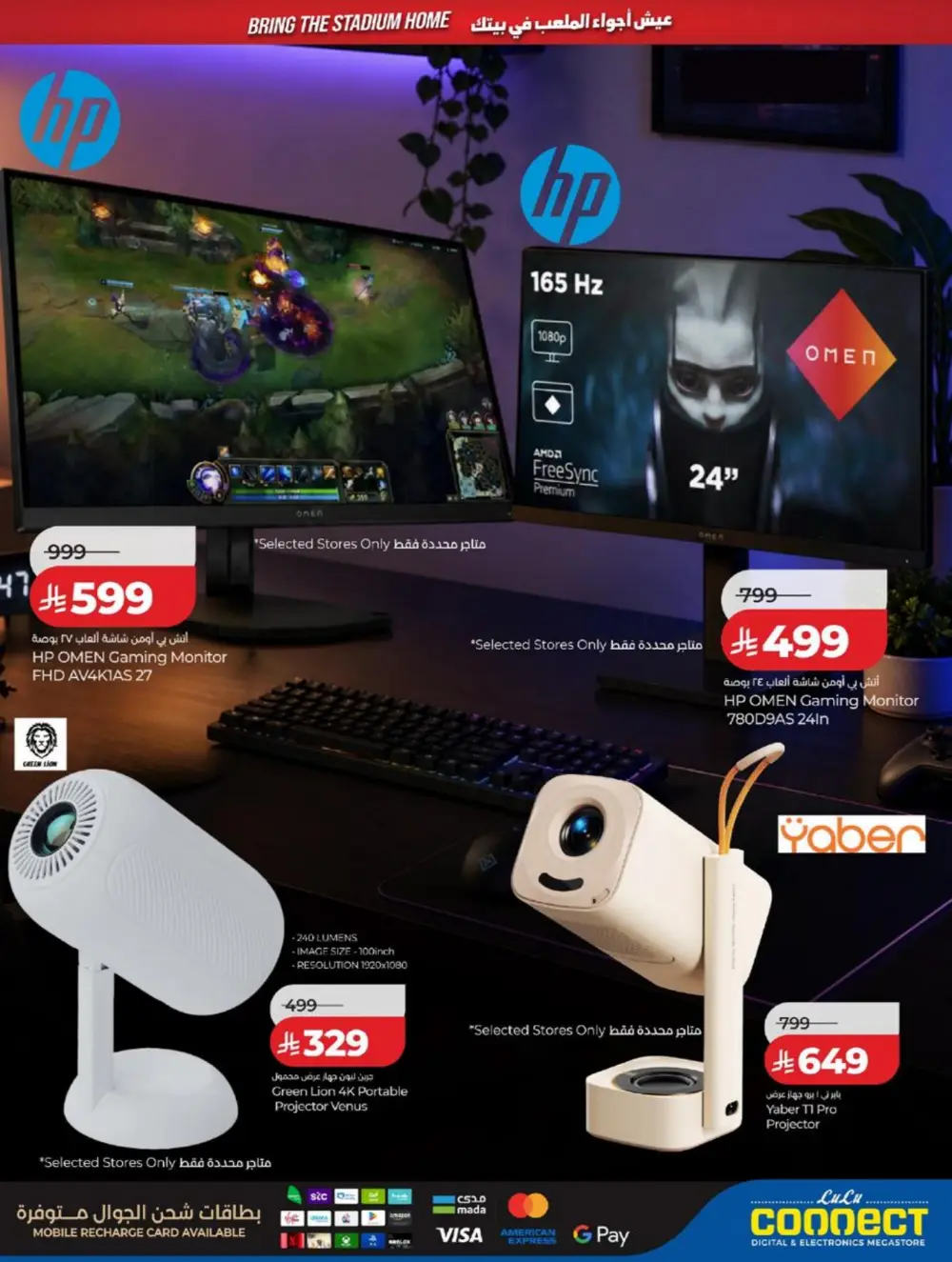 LuLu Eid Holiday Savings | Weekly Offers 2026 page 80