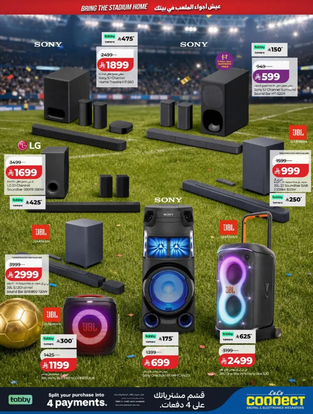 LuLu Eid Holiday Savings | Weekly Offers 2026 page 81