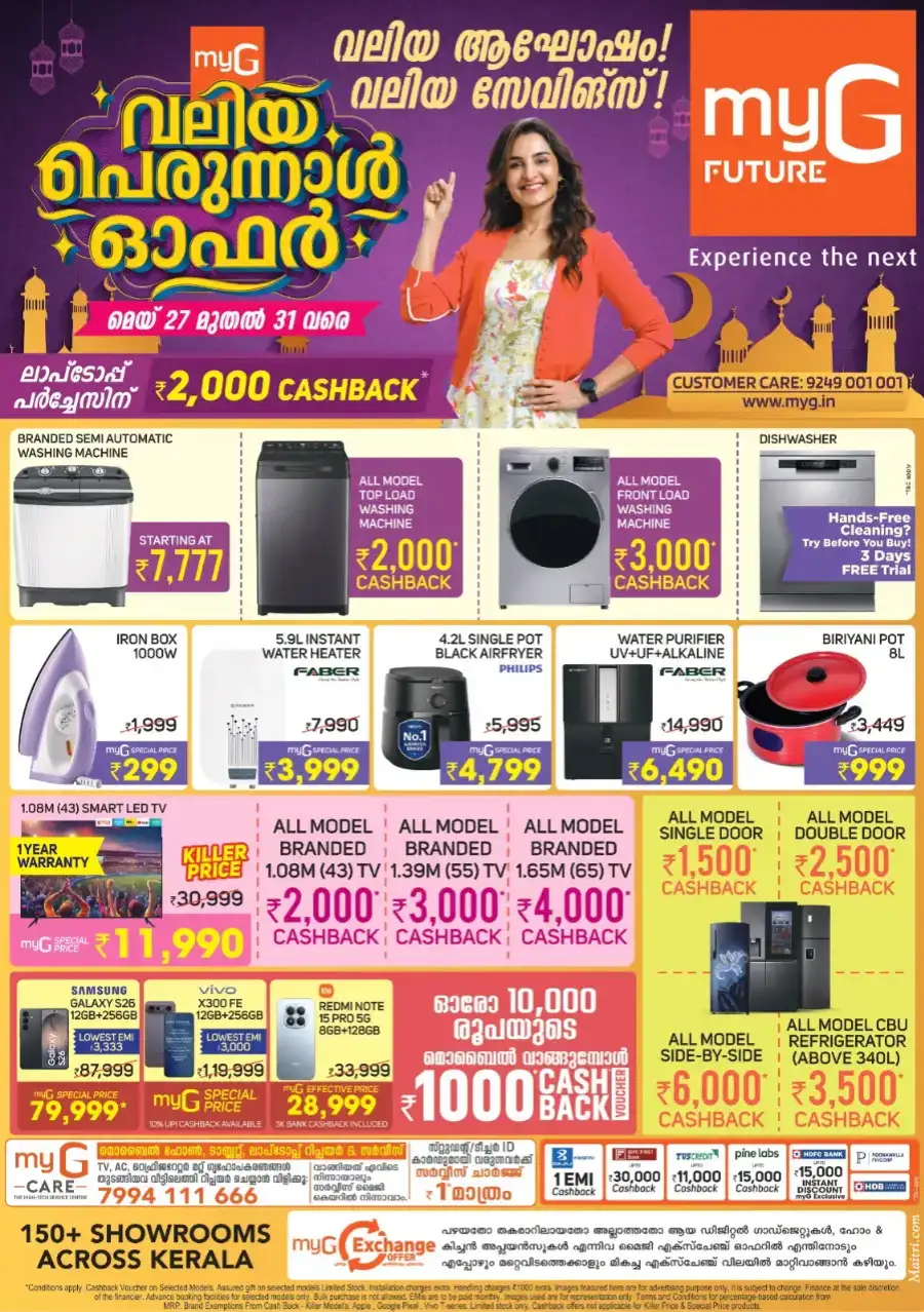 Big Peruval Offers 2026: Electronics & Mobile Flyer page 1