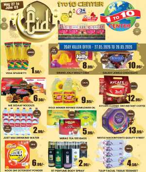 1 To 10 Center Eid Promotion 2026 - Weekly Offers flyer cover