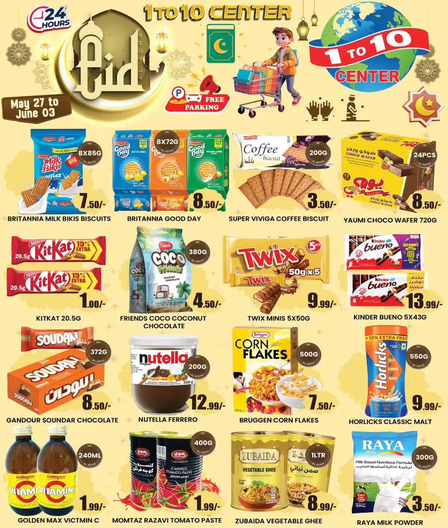 1 To 10 Center Eid Promotion 2026 - Weekly Offers page 3