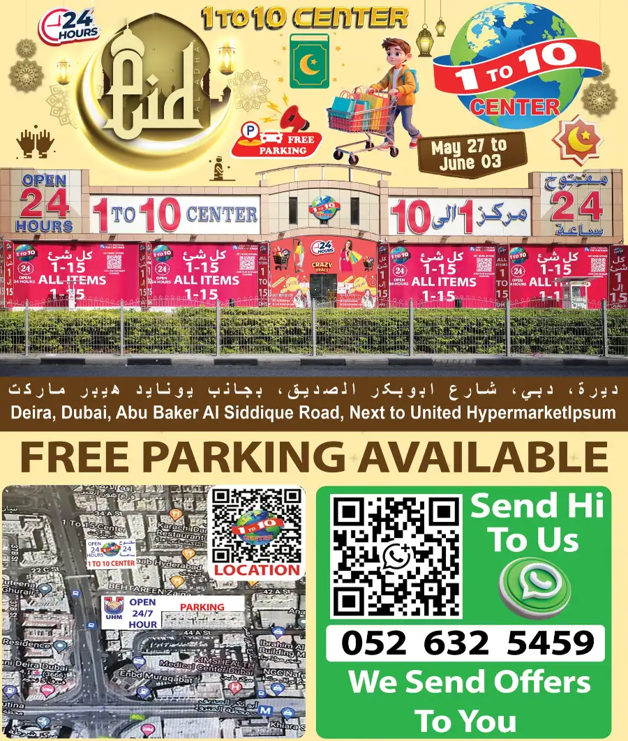 1 To 10 Center Eid Promotion 2026 - Weekly Offers page 7