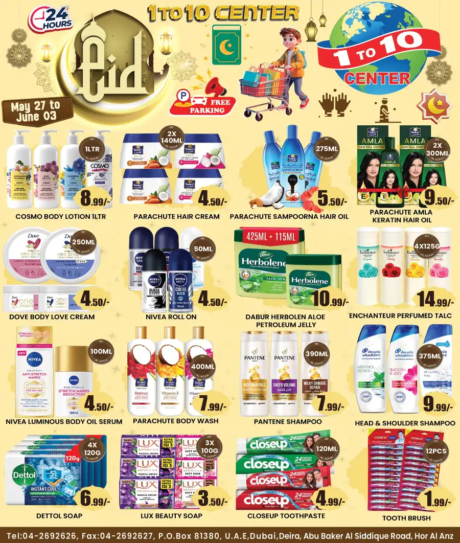 1 To 10 Center Eid Promotion 2026 - Weekly Offers page 5