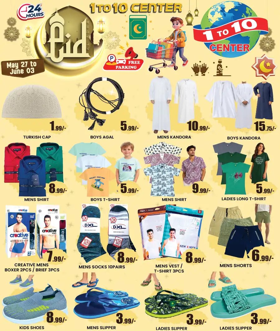 1 To 10 Center Eid Promotion 2026 - Weekly Offers page 6