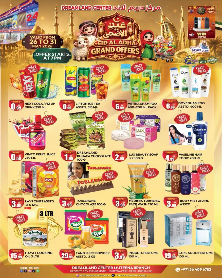 Dreamland Center Eid Al Adha Deals 2026 page 1
