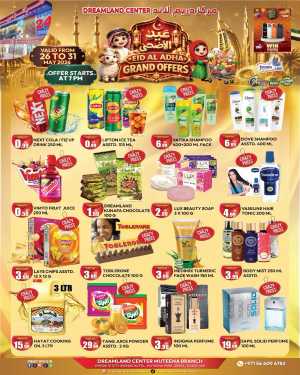 Dreamland Center Eid Al Adha Deals 2026 flyer cover