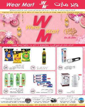 Wear Mart Eid Al Adha Flyer & Weekly Offers 2026 flyer cover
