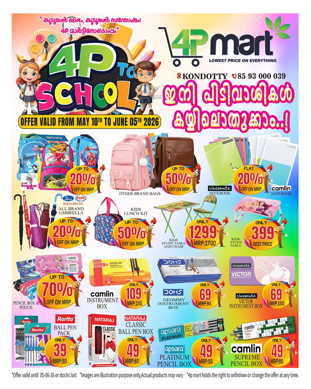 4P Mart Back to School Offers Up to 70% Off | Kondotty page 1
