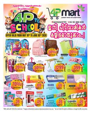 4P Mart Back to School Offers Up to 70% Off | Kondotty flyer cover