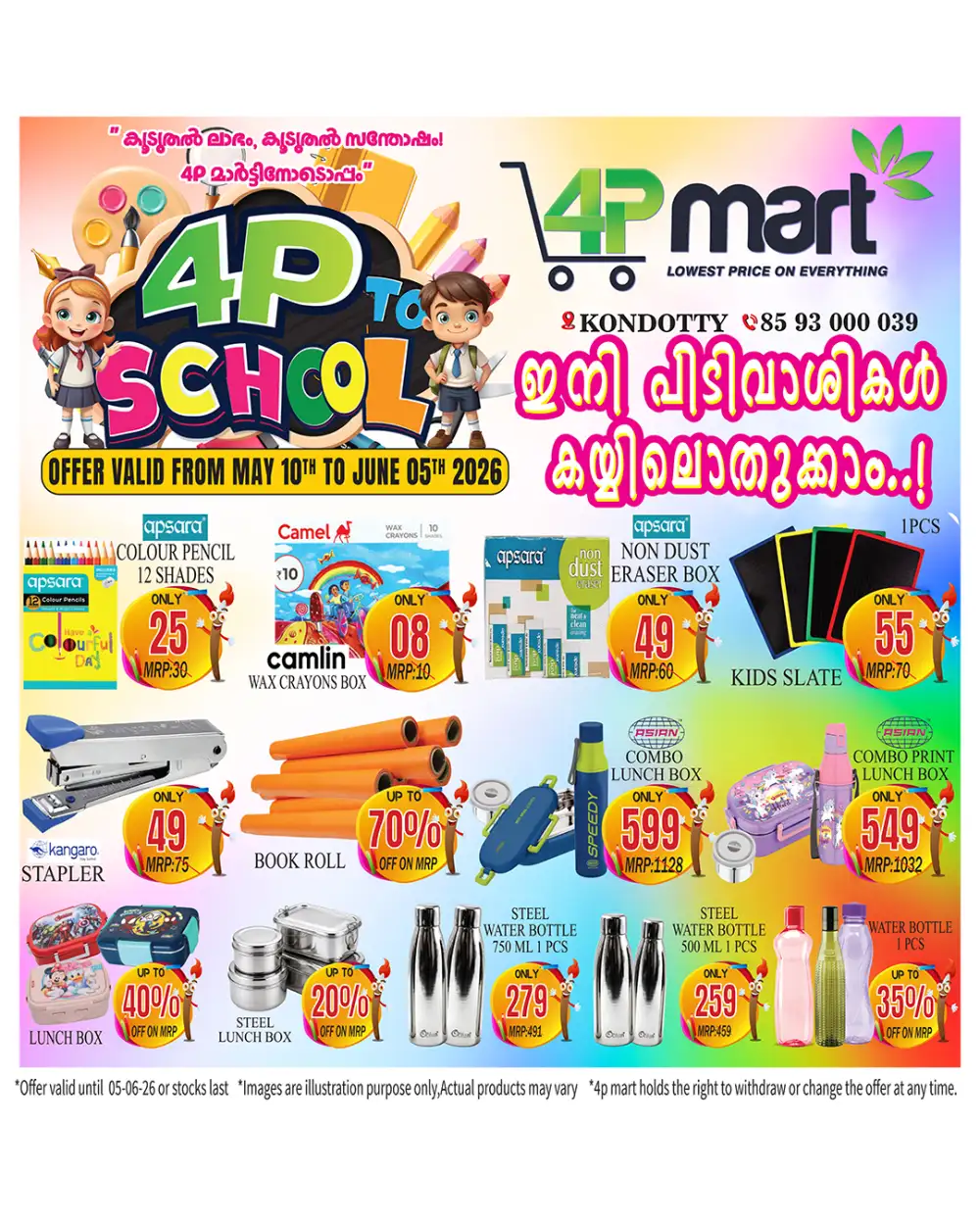 4P Mart Back to School Offers Up to 70% Off | Kondotty page 2