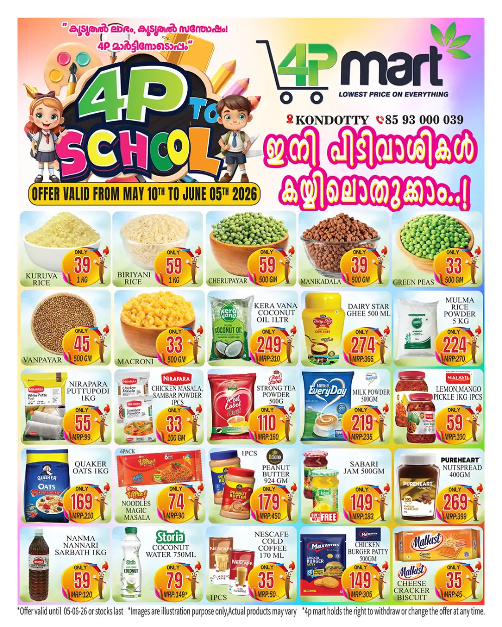 4P Mart Back to School Offers Up to 70% Off | Kondotty page 3