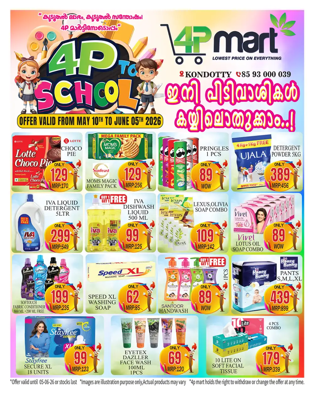 4P Mart Back to School Offers Up to 70% Off | Kondotty page 4