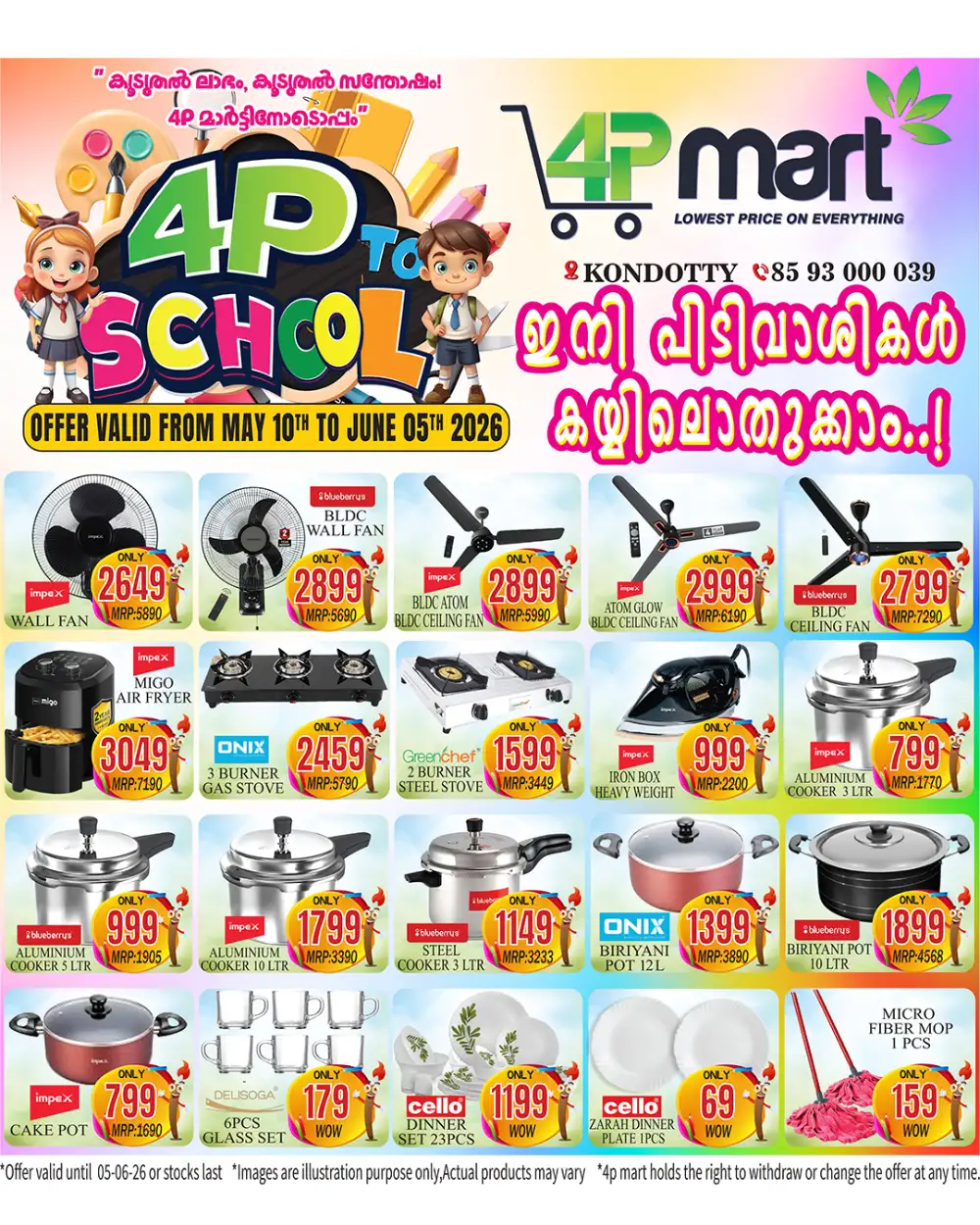 4P Mart Back to School Offers Up to 70% Off | Kondotty page 5
