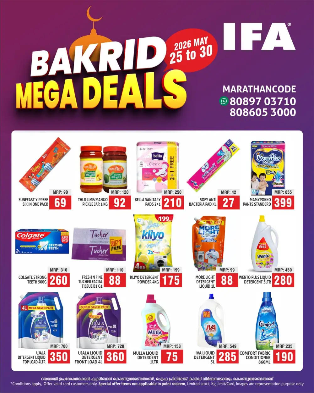 IFA Bakrid Mega Deals Marthancode | Offers Till 30 May page 1