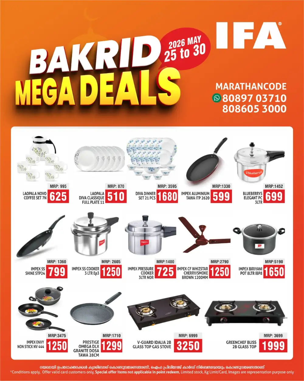 IFA Bakrid Mega Deals Marthancode | Offers Till 30 May page 2
