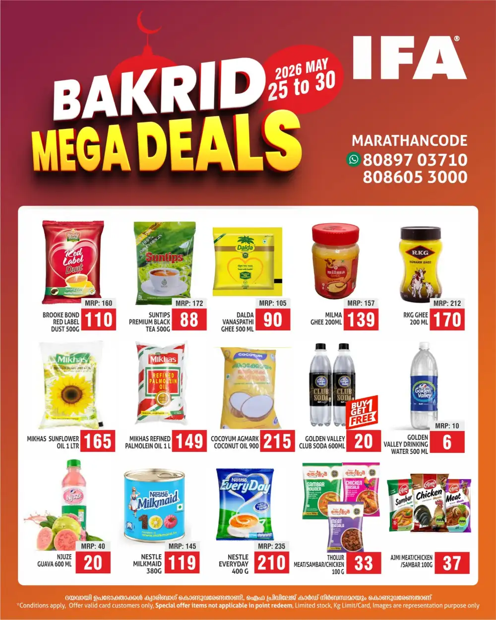 IFA Bakrid Mega Deals Marthancode | Offers Till 30 May page 3