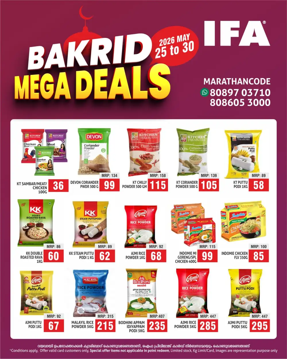 IFA Bakrid Mega Deals Marthancode | Offers Till 30 May page 4