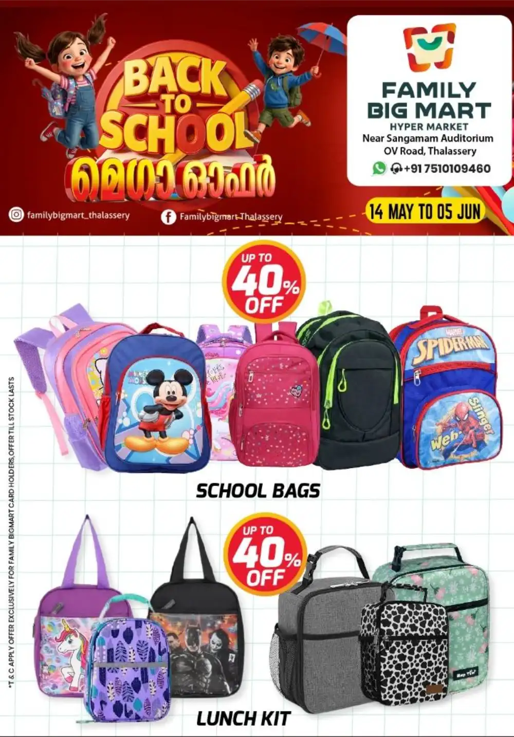 Family Big Mart Back to School Offers Up to 40% Off page 1