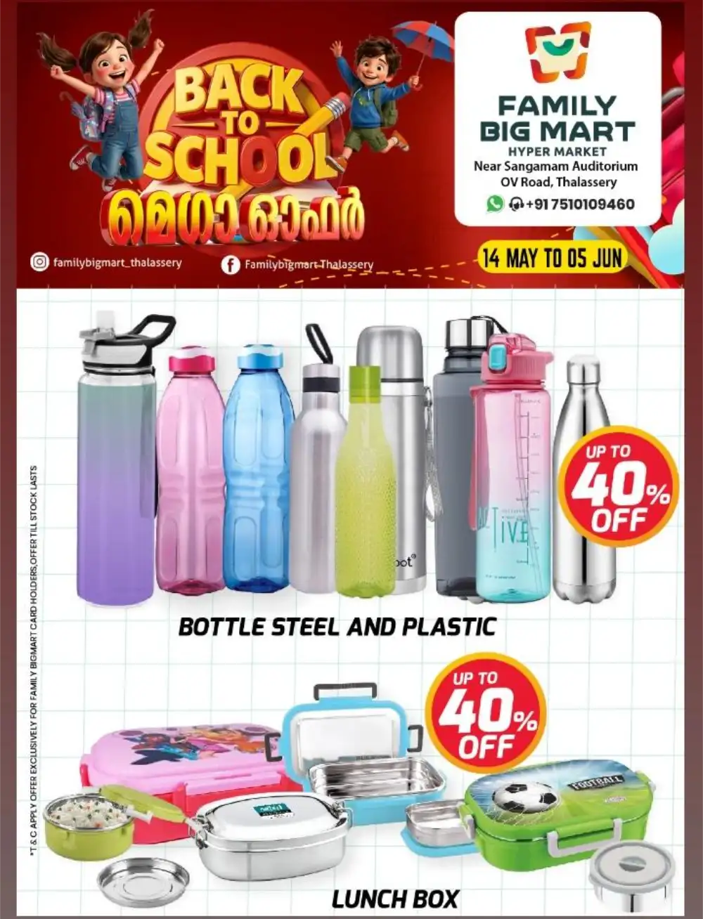 Family Big Mart Back to School Offers Up to 40% Off page 2