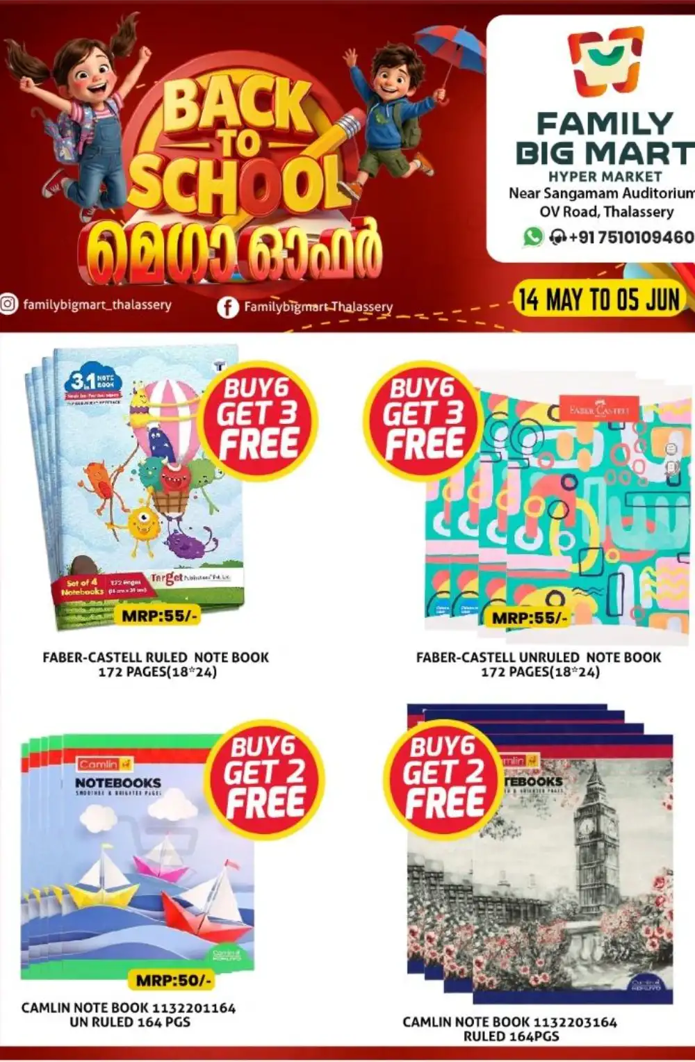 Family Big Mart Back to School Offers Up to 40% Off page 4