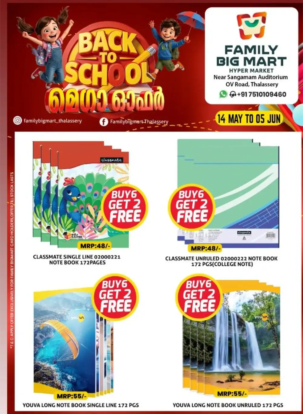 Family Big Mart Back to School Offers Up to 40% Off page 5
