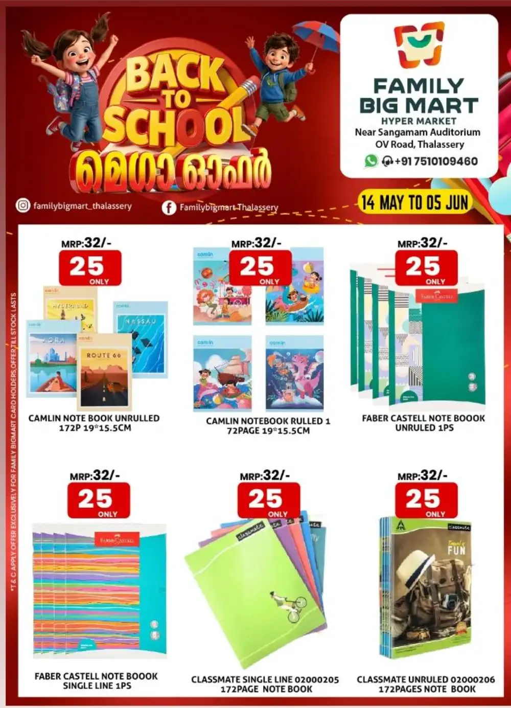 Family Big Mart Back to School Offers Up to 40% Off page 6