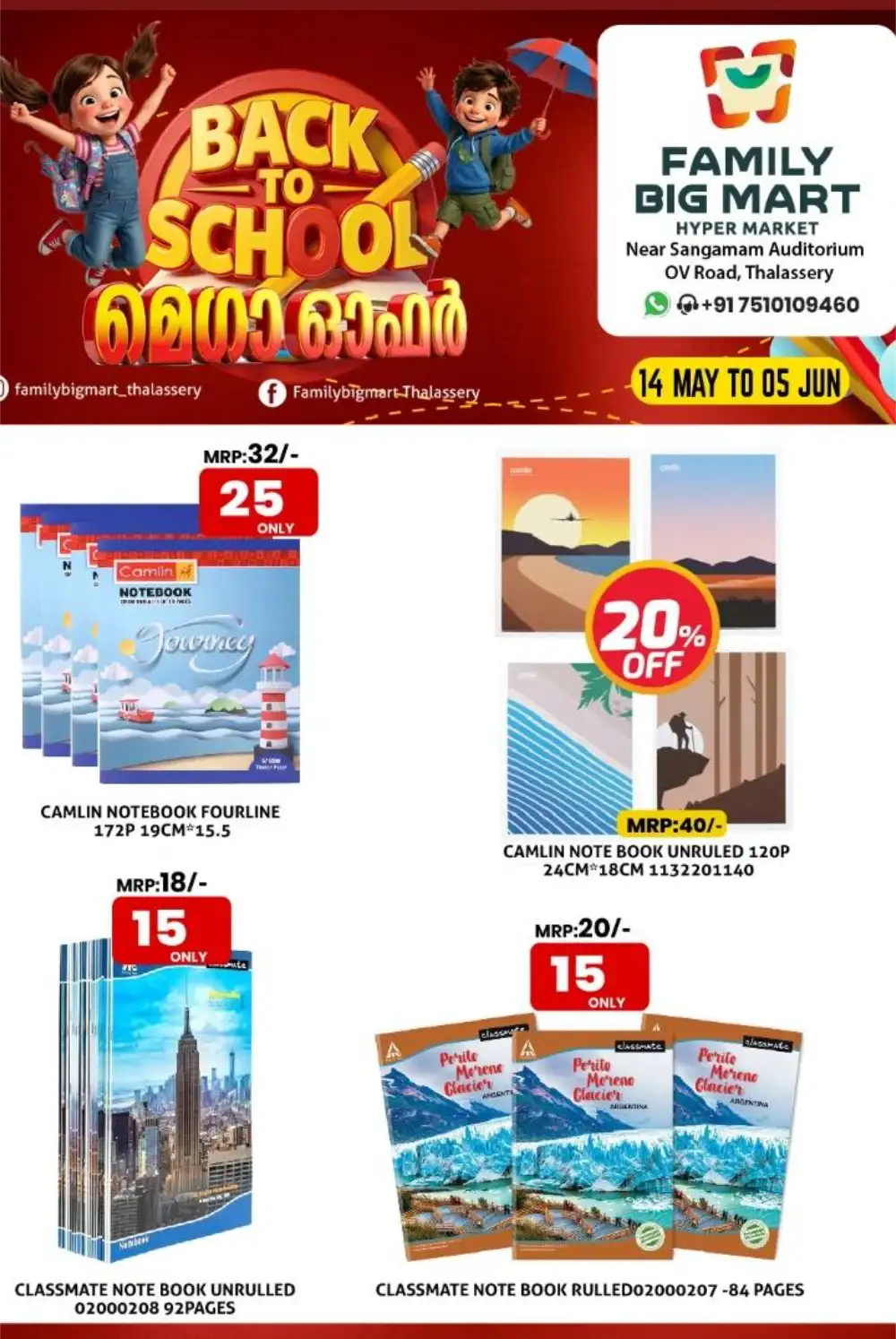 Family Big Mart Back to School Offers Up to 40% Off page 7