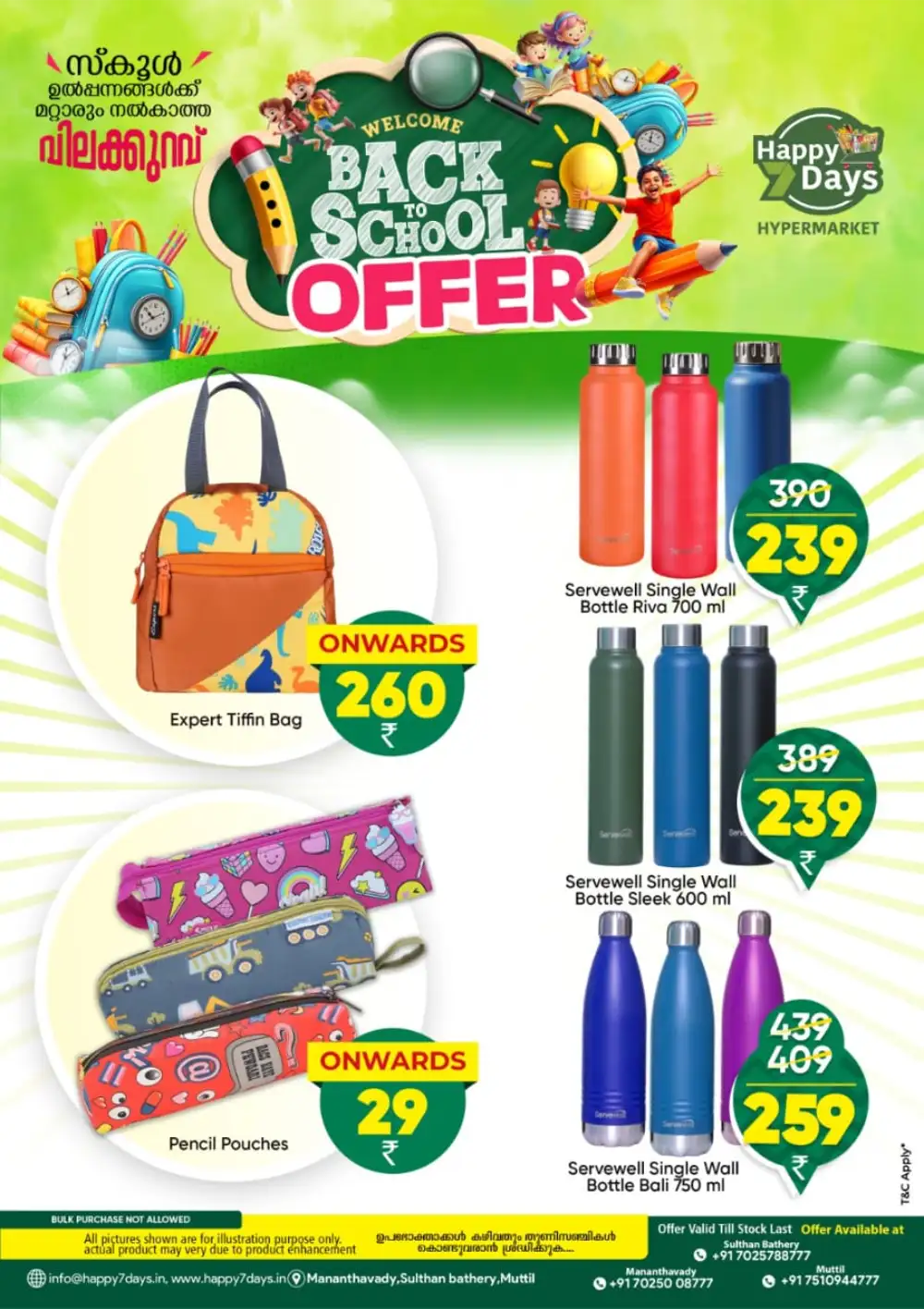 Happy Days Back to School Offers Up to 50% Off 2026 page 2