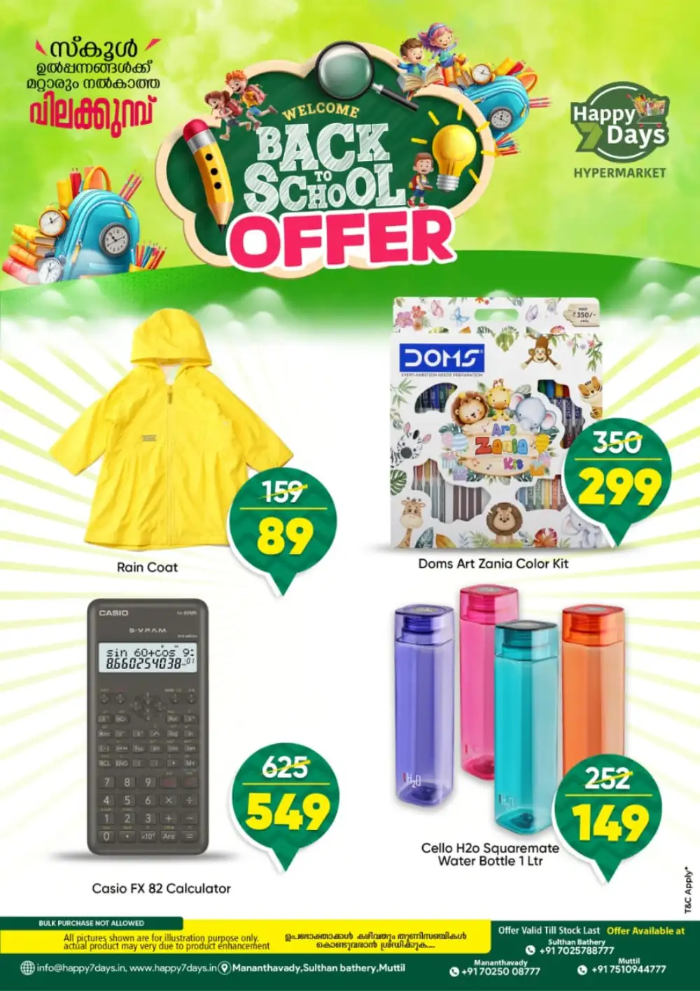 Happy Days Back to School Offers Up to 50% Off 2026 page 4