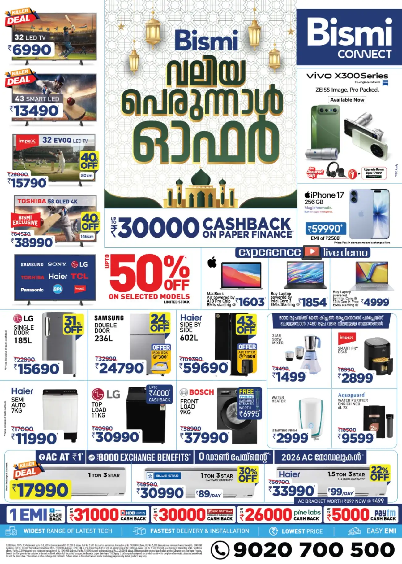 Bismi Connect Valiya Perunnal Offers Up to 50% Off 2026 page 1
