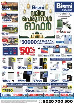 Bismi Connect Valiya Perunnal Offers Up to 50% Off 2026 flyer cover