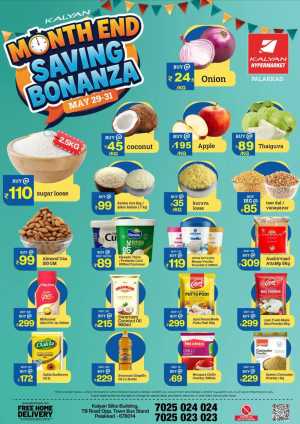 Kalyan Hypermarket Month End Offers | 29-31 May flyer cover