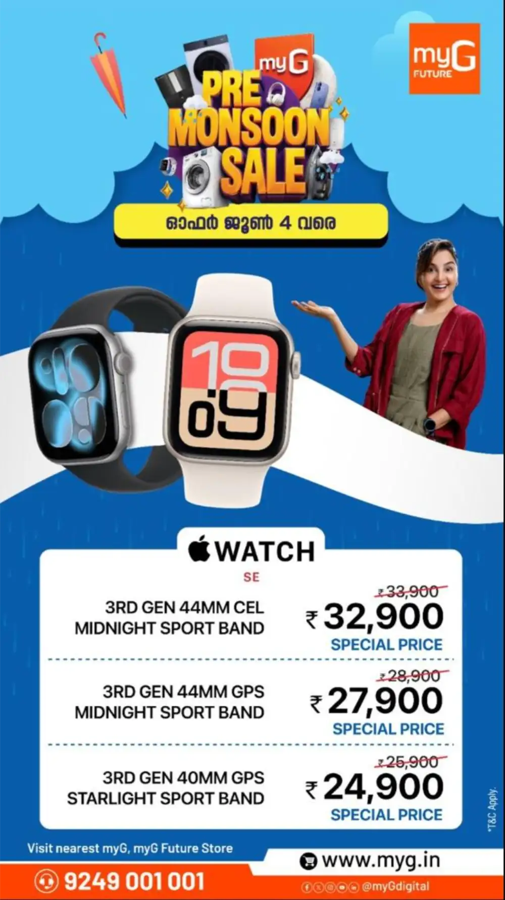 myG Valiya Perunnal Offers 2026 | Cashback Up to ₹6000 page 10