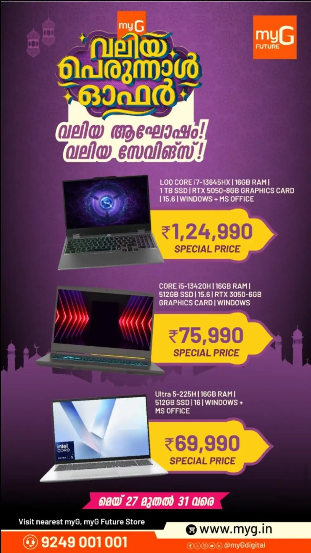 myG Valiya Perunnal Offers 2026 | Cashback Up to ₹6000 page 4