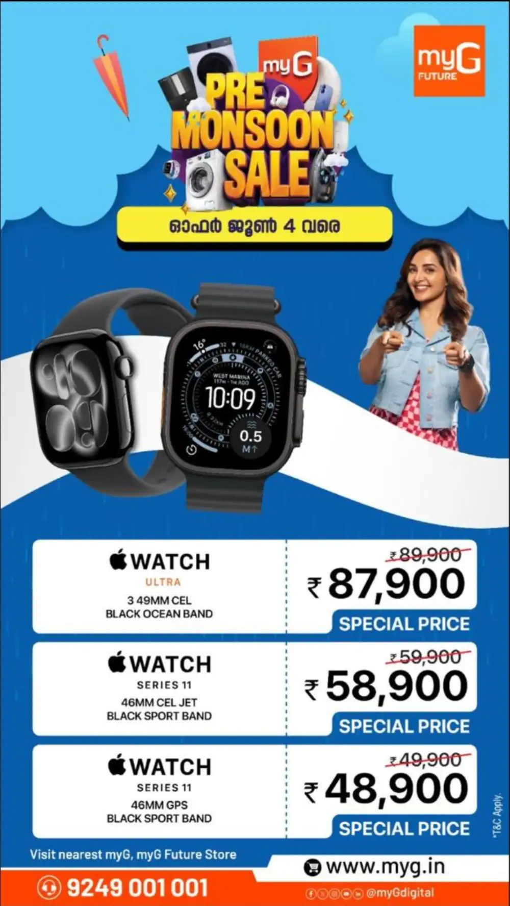 myG Valiya Perunnal Offers 2026 | Cashback Up to ₹6000 page 9
