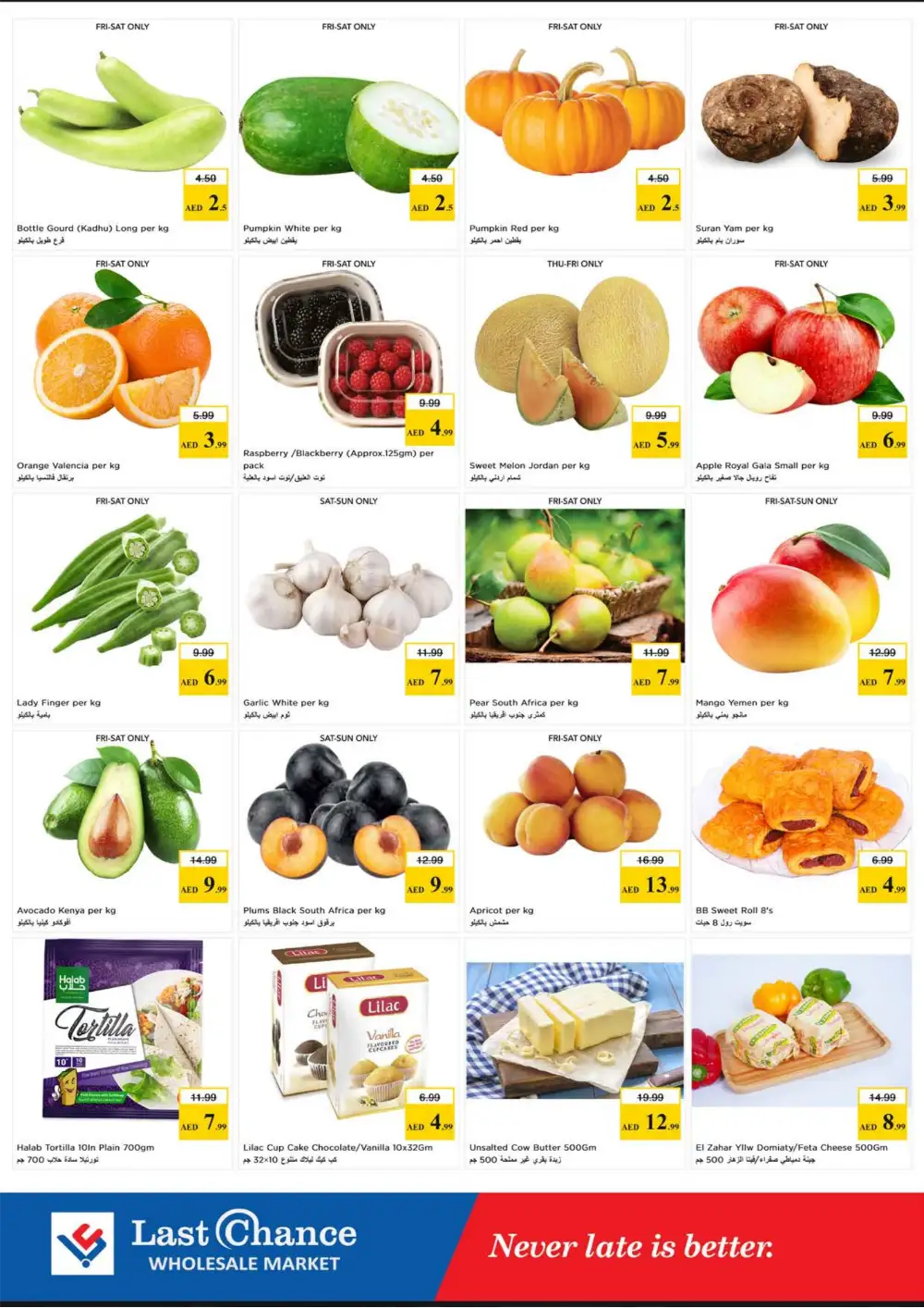 Last Chance Fujairah Sunny Savings | Offers from AED 2.50 page 2
