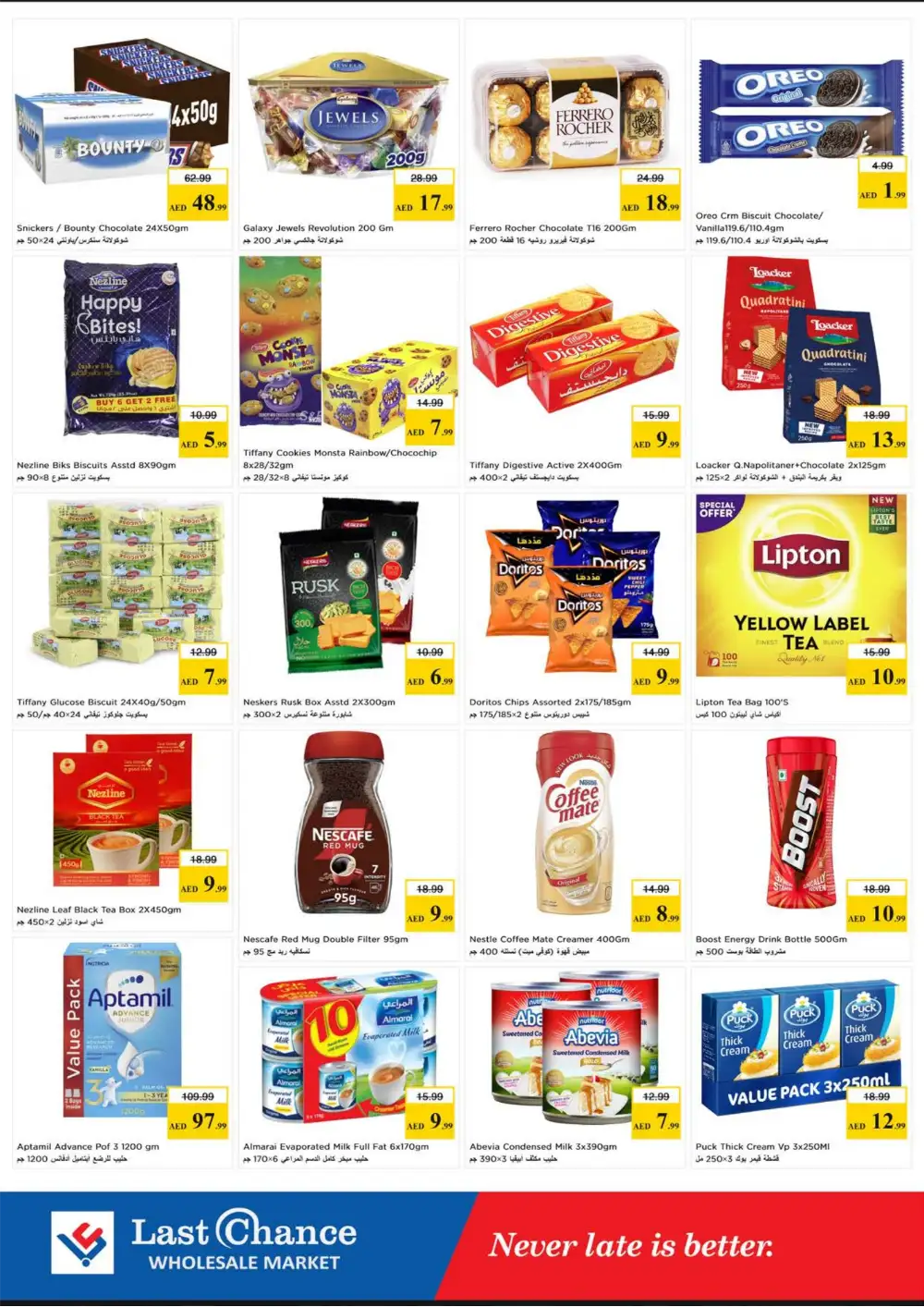 Last Chance Fujairah Sunny Savings | Offers from AED 2.50 page 3