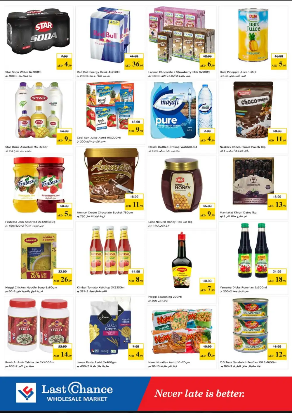 Last Chance Fujairah Sunny Savings | Offers from AED 2.50 page 4