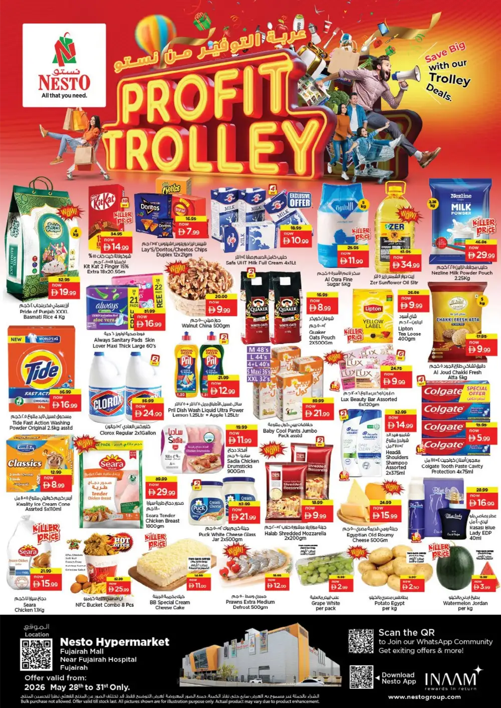 Nesto Fujairah Offers Up to 60% Off | Profit Trolley Deals Flyer page 1