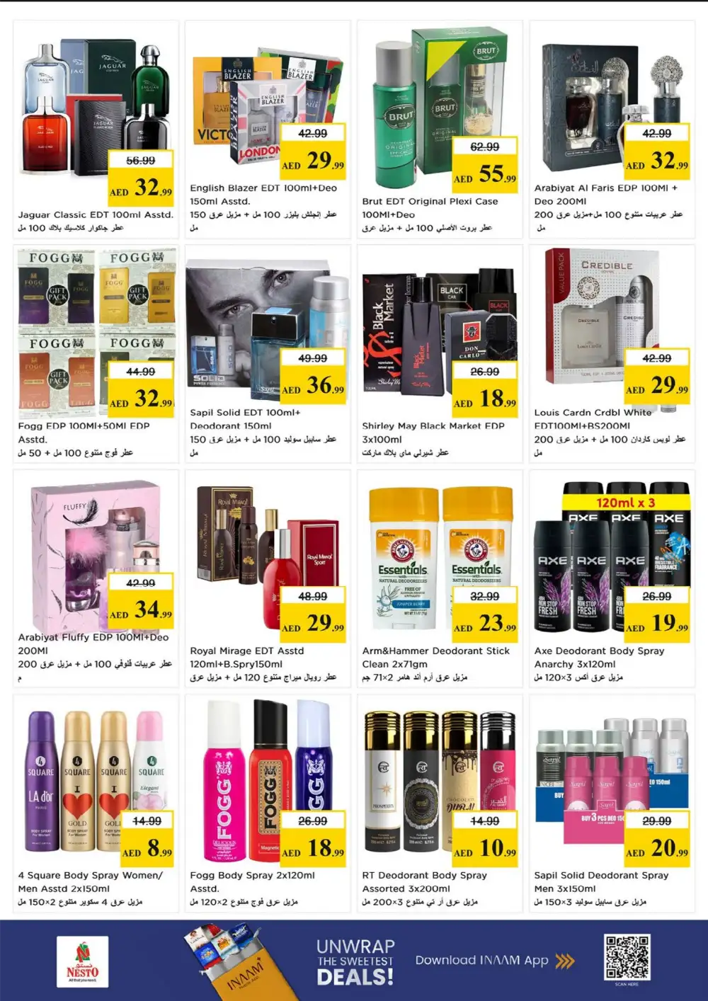 Nesto Fujairah Offers Up to 60% Off | Profit Trolley Deals Flyer page 14