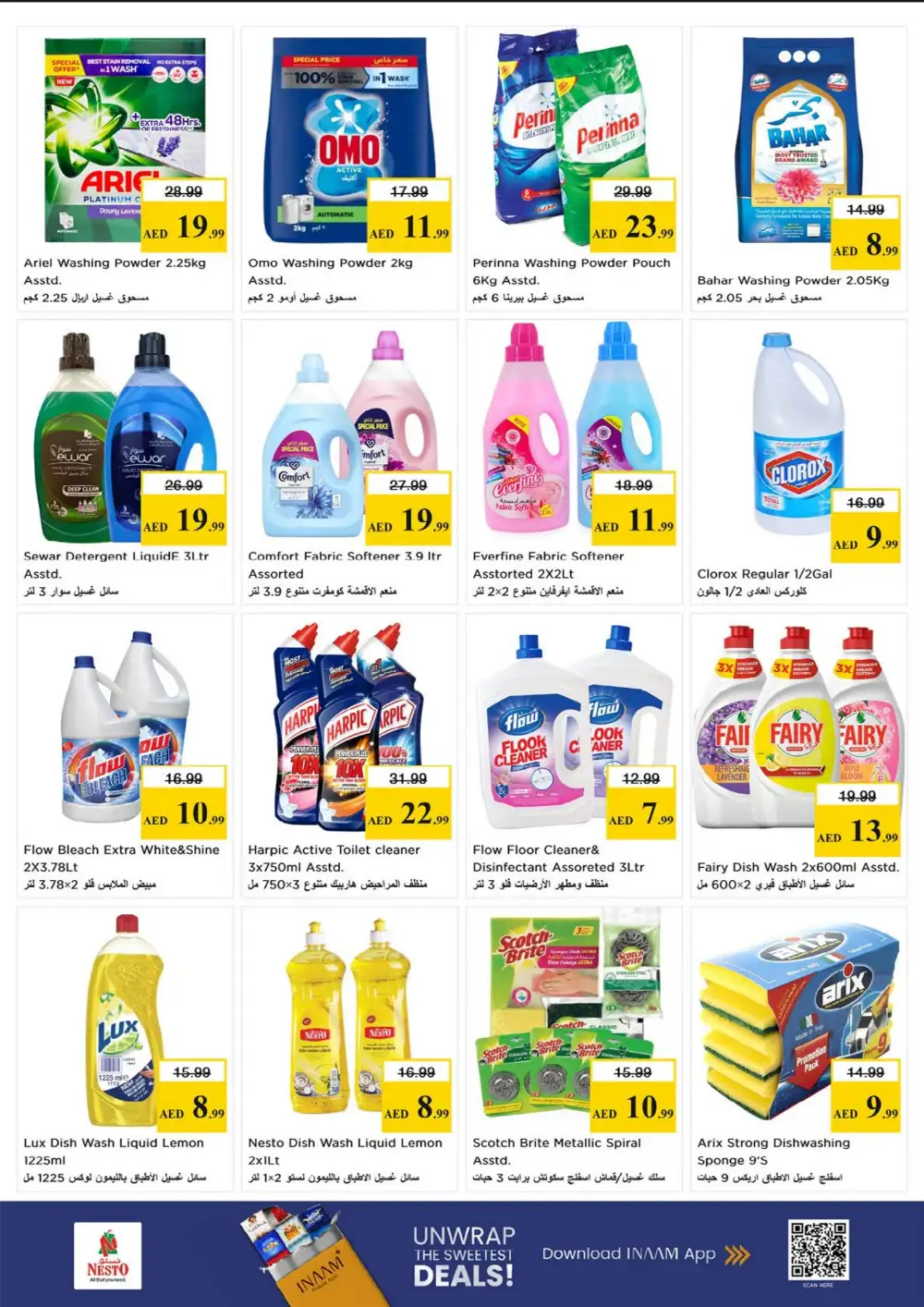 Nesto Fujairah Offers Up to 60% Off | Profit Trolley Deals Flyer page 17
